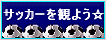 TbJ[ς悤
