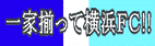 ƑĉlFC