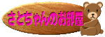 Ƃ̂