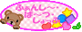 �ӂ��񂵁`�E�ρ`�E������Ղ�